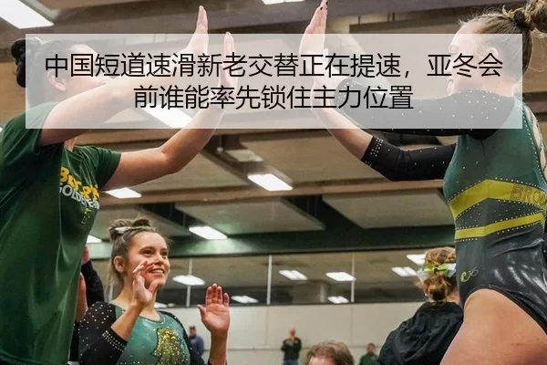 zhong-guo-duan-dao-su-hua-xin-lao-jiao-ti-zheng-zai-ti-su-ya-dong-hui-qian-shui-neng-shuai-xian-suo-zhu-zhu-li-wei-zhi-2-577.jpg